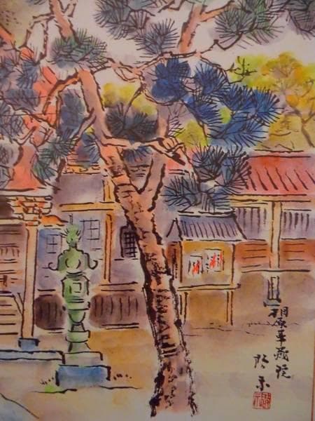 吉川　啓示、相原華蔵院の秋、希少な額装用画集より、新品高級額装付