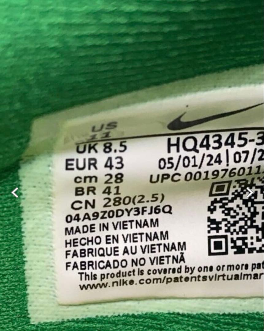 サブリナ2 緑 28cm