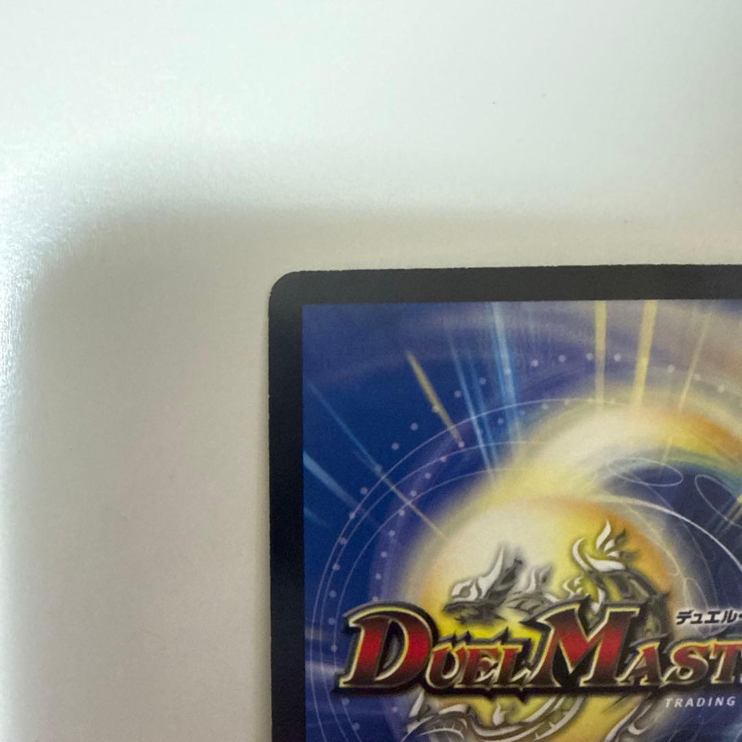 超聖竜シデン・ギャラクシー シークレット