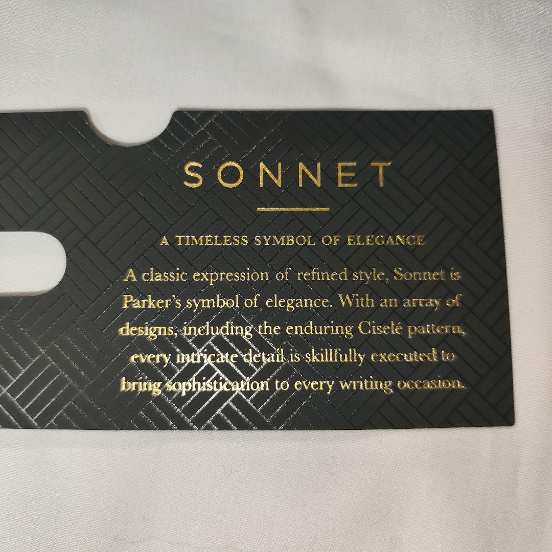 【希少:東京メトロ】Parker Sonnet ボールペン ステンレススチール