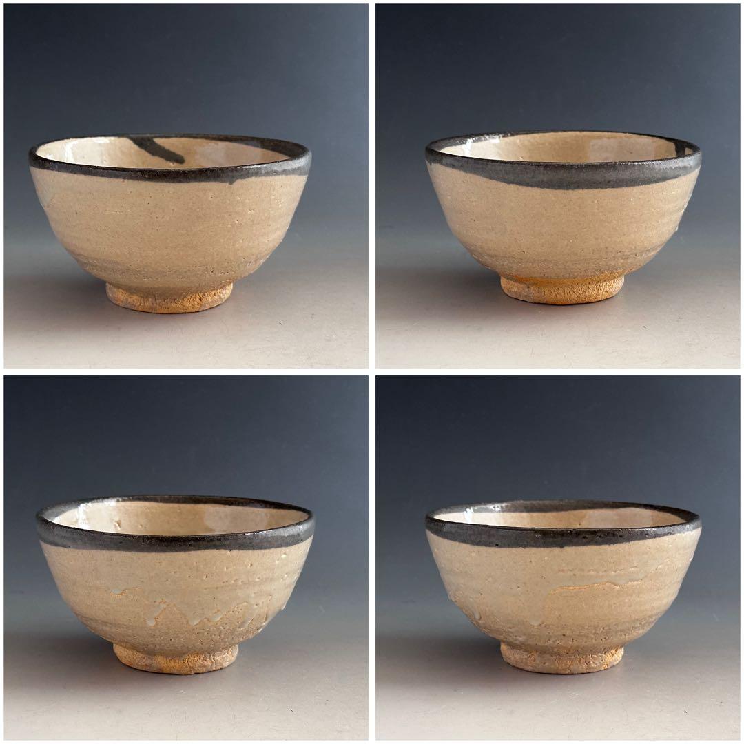 茶道具　唐津　皮鯨　中里重利　共箱　陶芸　薄茶　茶会　稽古