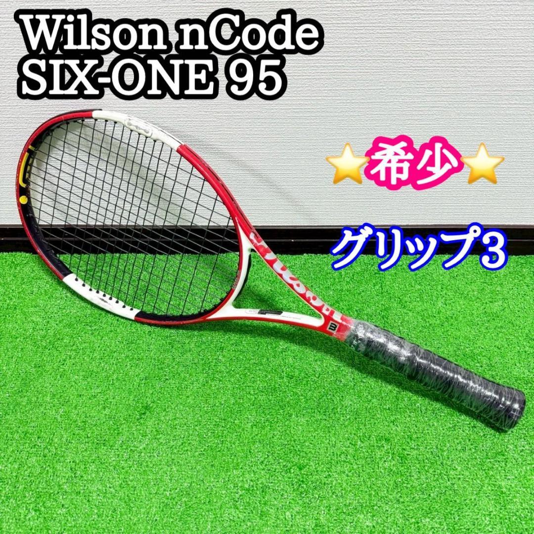 【Wilson nCode SIX-ONE 95】グリップ3 硬式テニスラケット