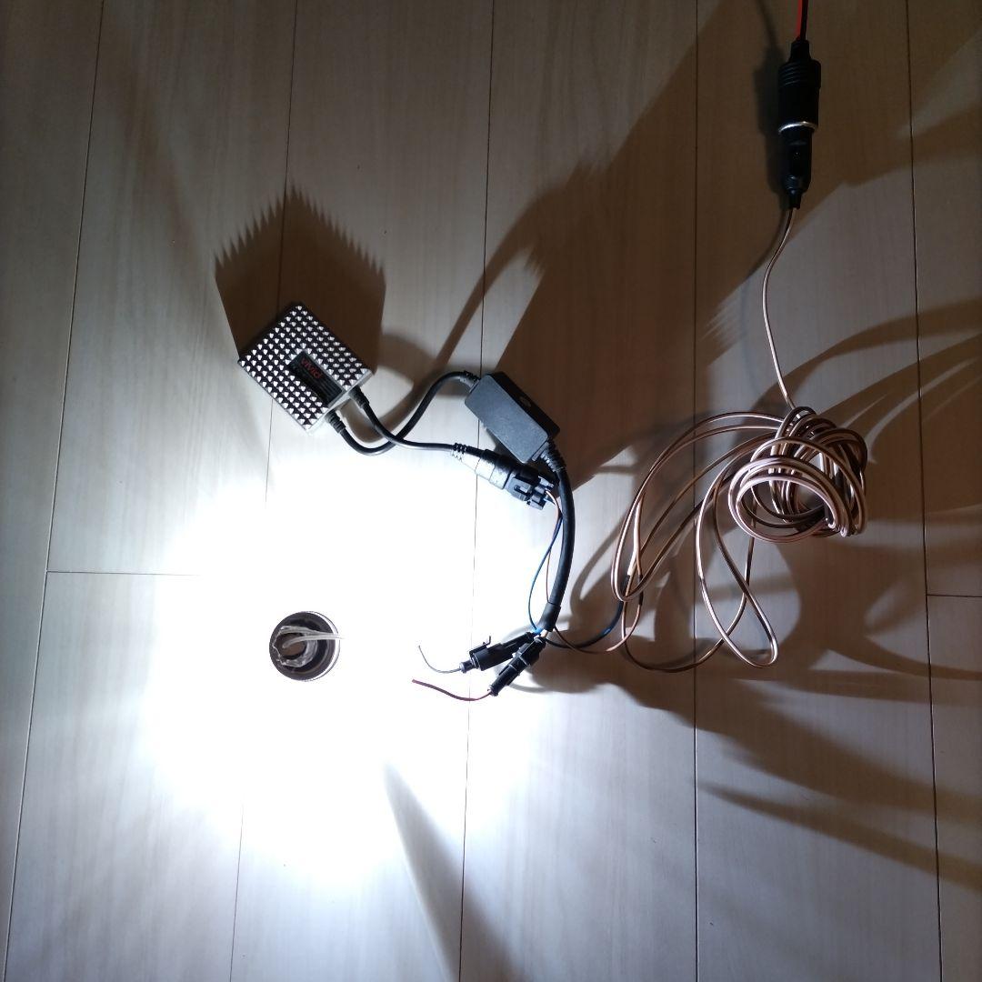 HIDライトトラップお作りします★紫外線放出加工済★連絡用