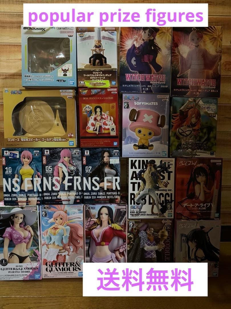 ワンピースフィギュア ペローナ ハンコック まとめ売り