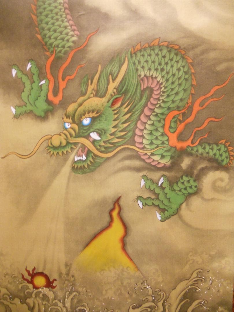 掛け軸 正徳 作『 昇龍の図 』 龍 昇龍 雲龍 絹本 希少 茶道具 掛軸 美品