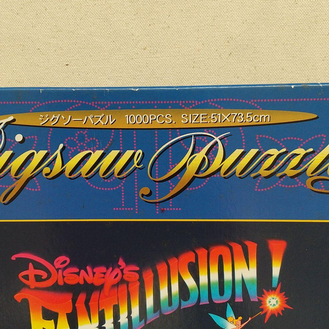 ディズニー ファンティリュージョンジグソーパズル&おまけのショッピングバッグ
