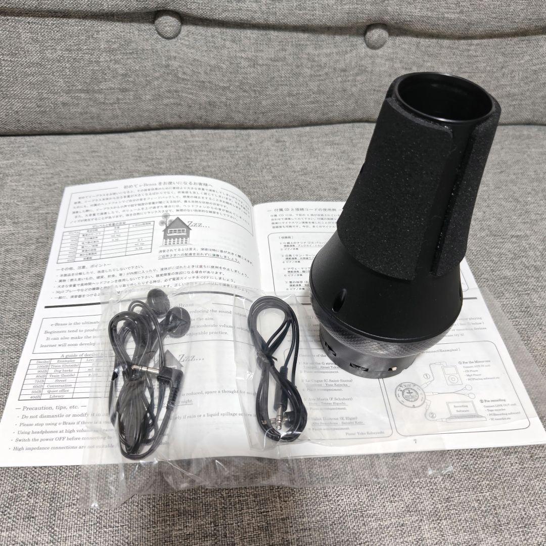 e-BRASS III トロンボーン用