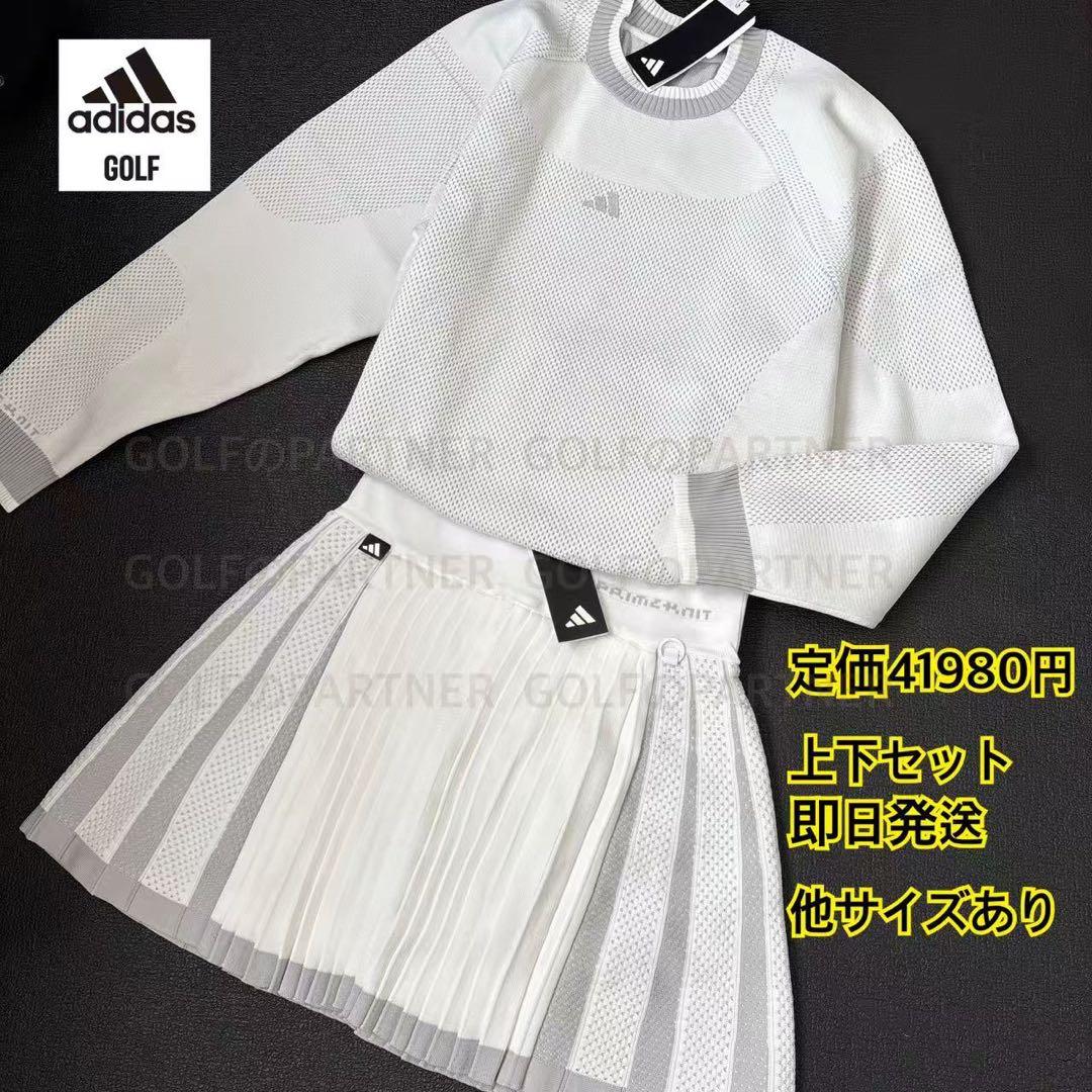 M新品定価41800円/アディダスゴルフ/レディース/セーター&スカート 白