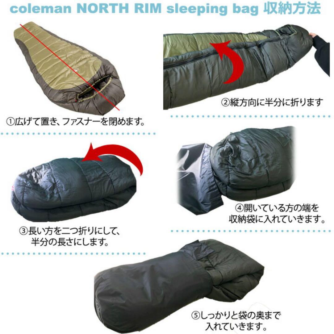 【新品未使用】Coleman ノースリム マミー型寝袋 最低使用温度-18℃