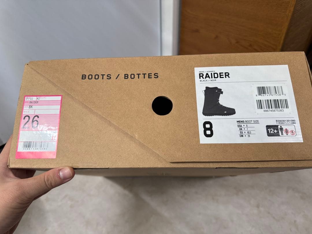 K2 RAIDER 26cm BOA スノーボードブーツ 21/22モデル