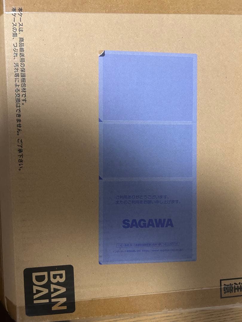 ドラゴンボールカードダス プレミアムセット Vol.1