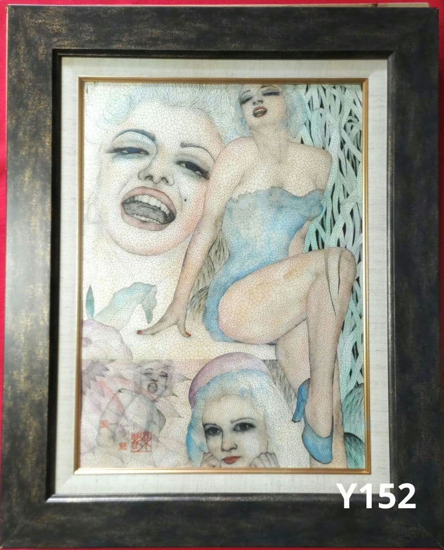 モンロー　城景都　Y152