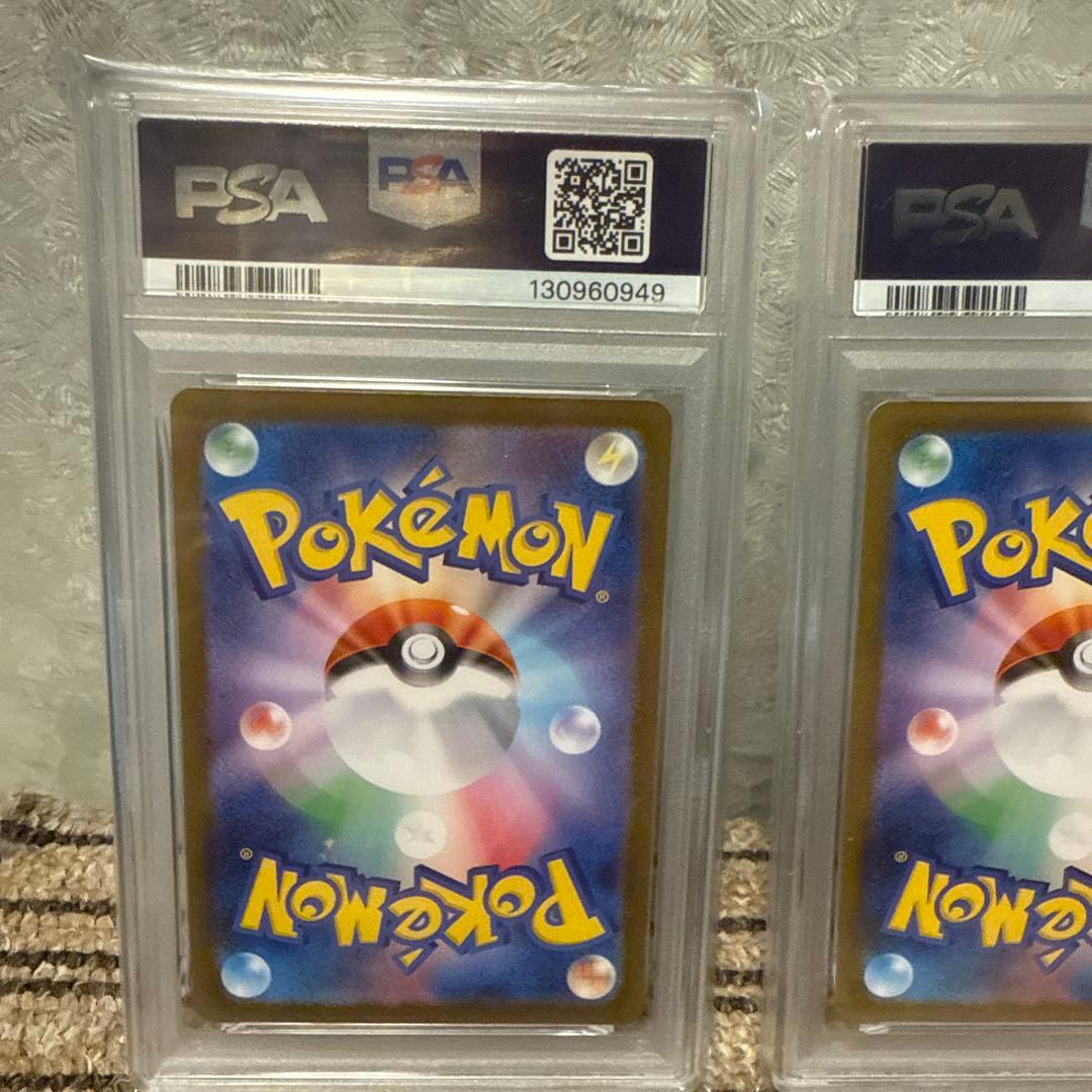 【4連番】ポケモンカード アセロラのいたずら SR SAR PSA10 4連番