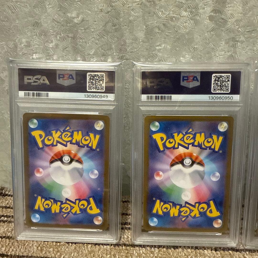 【4連番】ポケモンカード アセロラのいたずら SR SAR PSA10 4連番