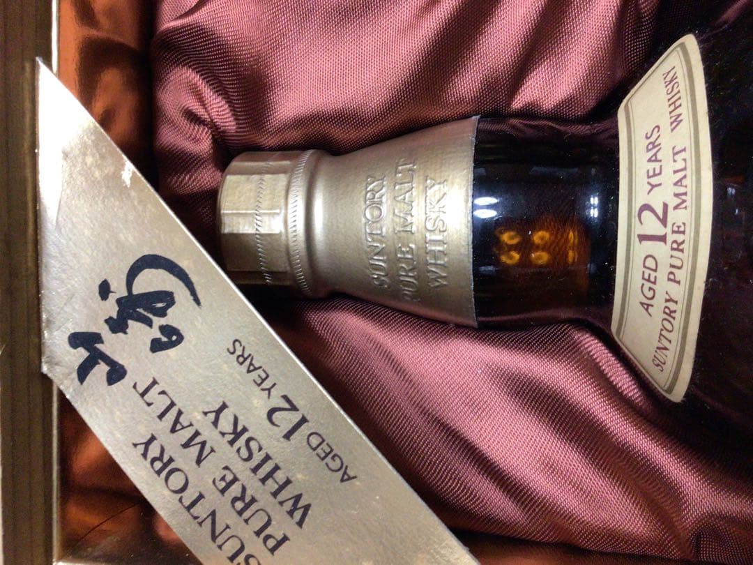§サントリーピュアモルトウイスキー §山崎 12年　750ml　43度　木箱入