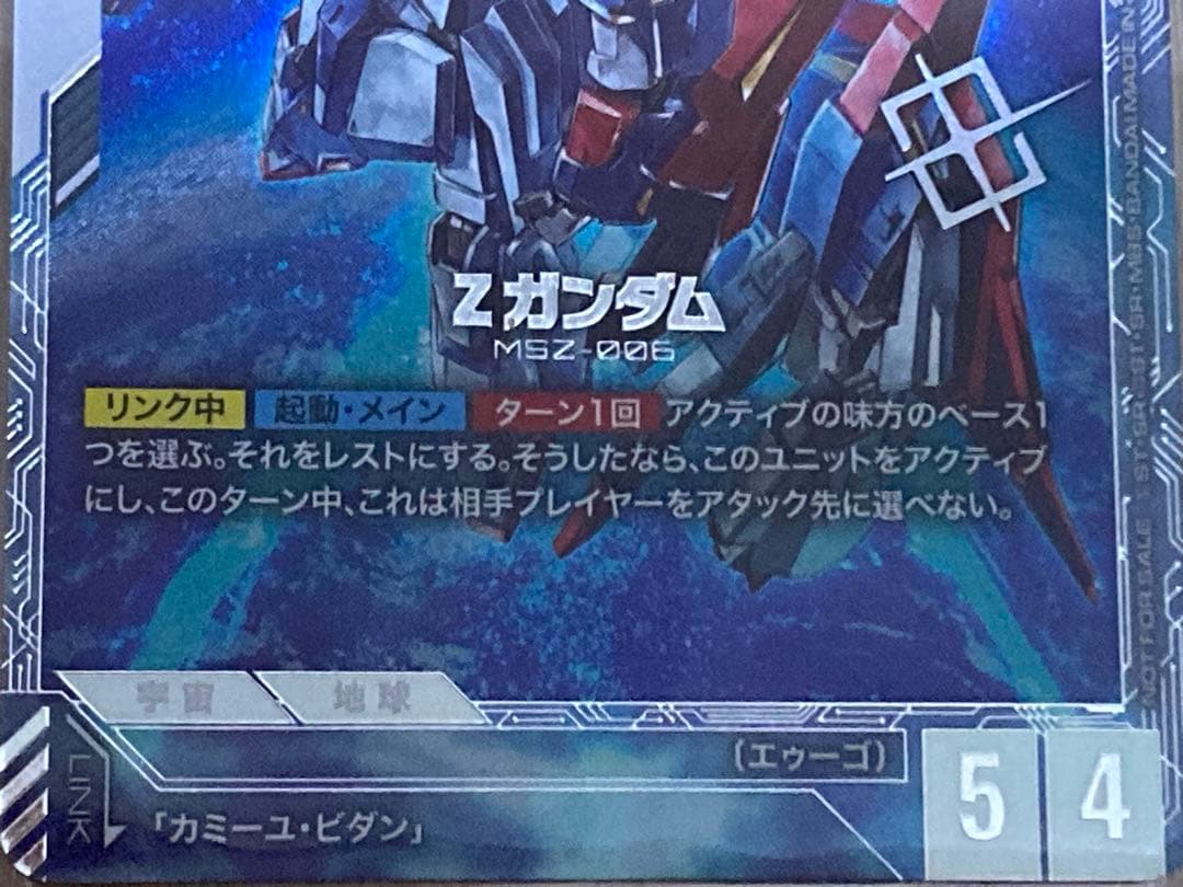 ガンダムカードゲーム Zガンダム ニュータイプチャレンジ 優勝