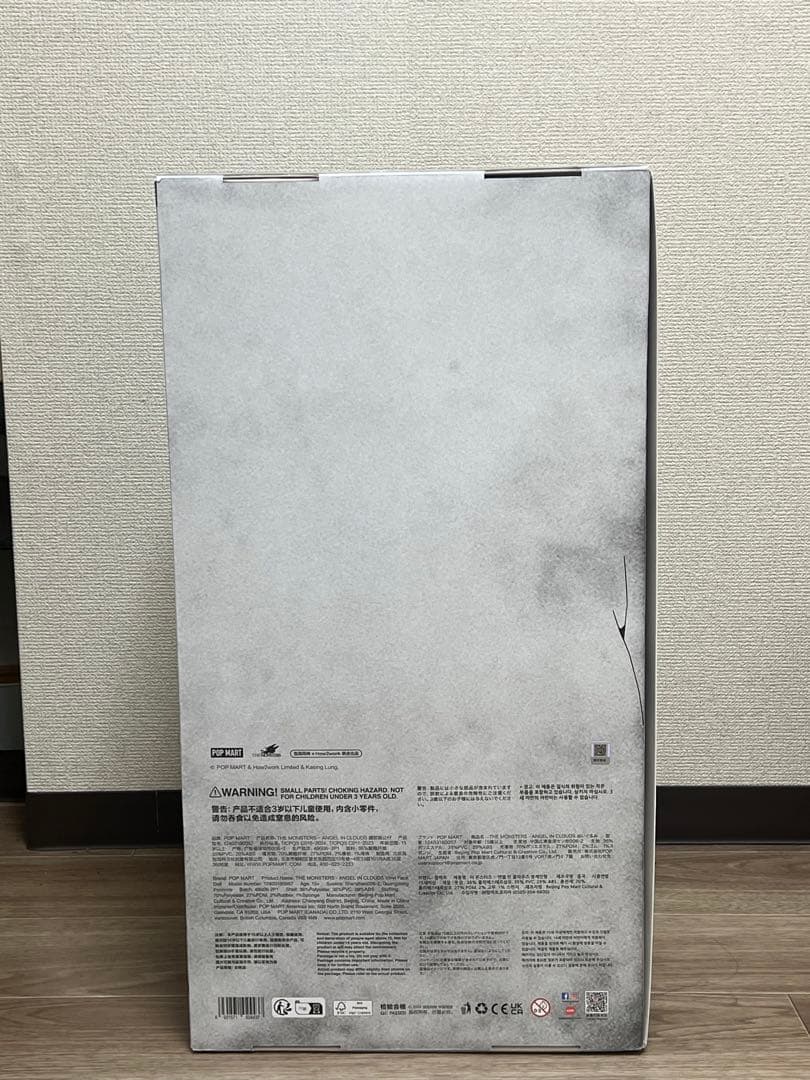 ぬいぐるみ Zimomo 2.0 THE MONSTERS ANGEL IN CLOUDS