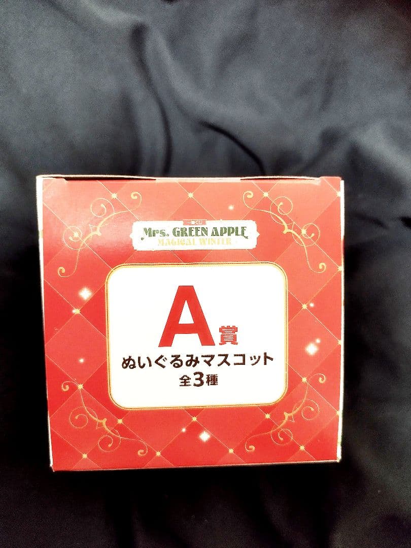 Mrs. GREEN APPLE ぬいぐるみマスコット A賞 未開封