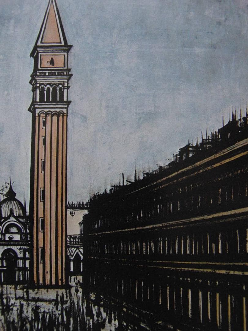 ベルナール・ビュッフェ「VENISE-La place Saint-Marc」