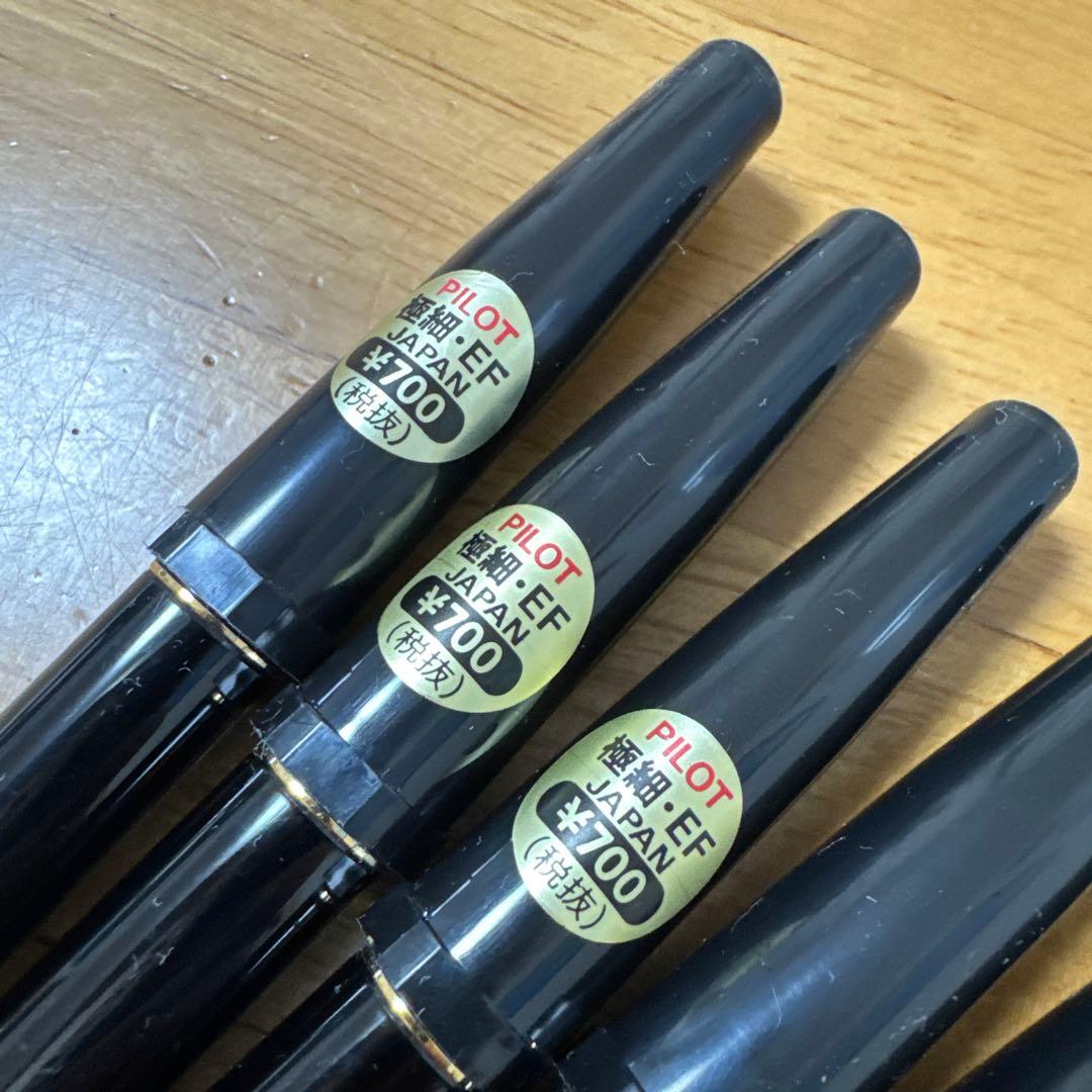 海ねこ パイロット デスクペン 7本セット