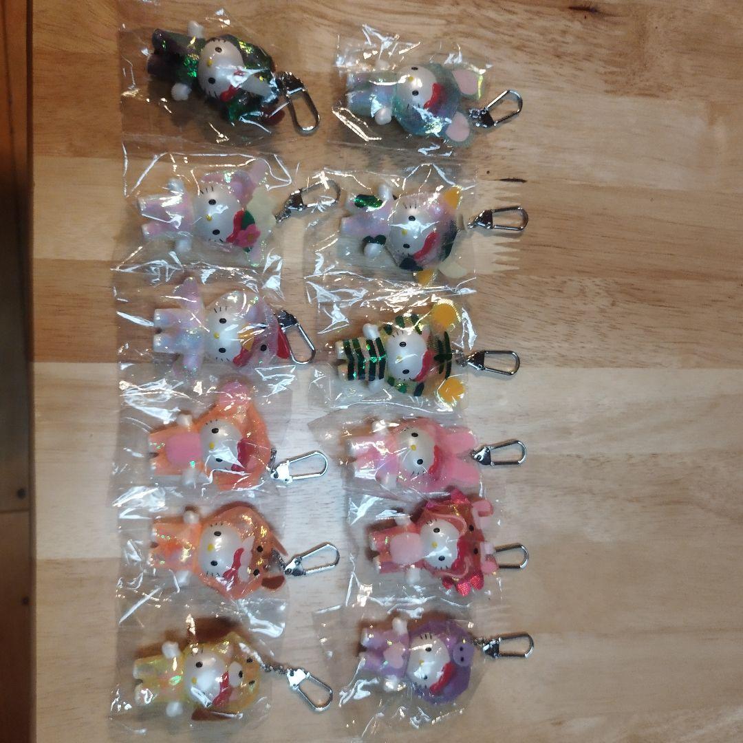 ハローキティ 干支12支　キーホルダー 12個セット