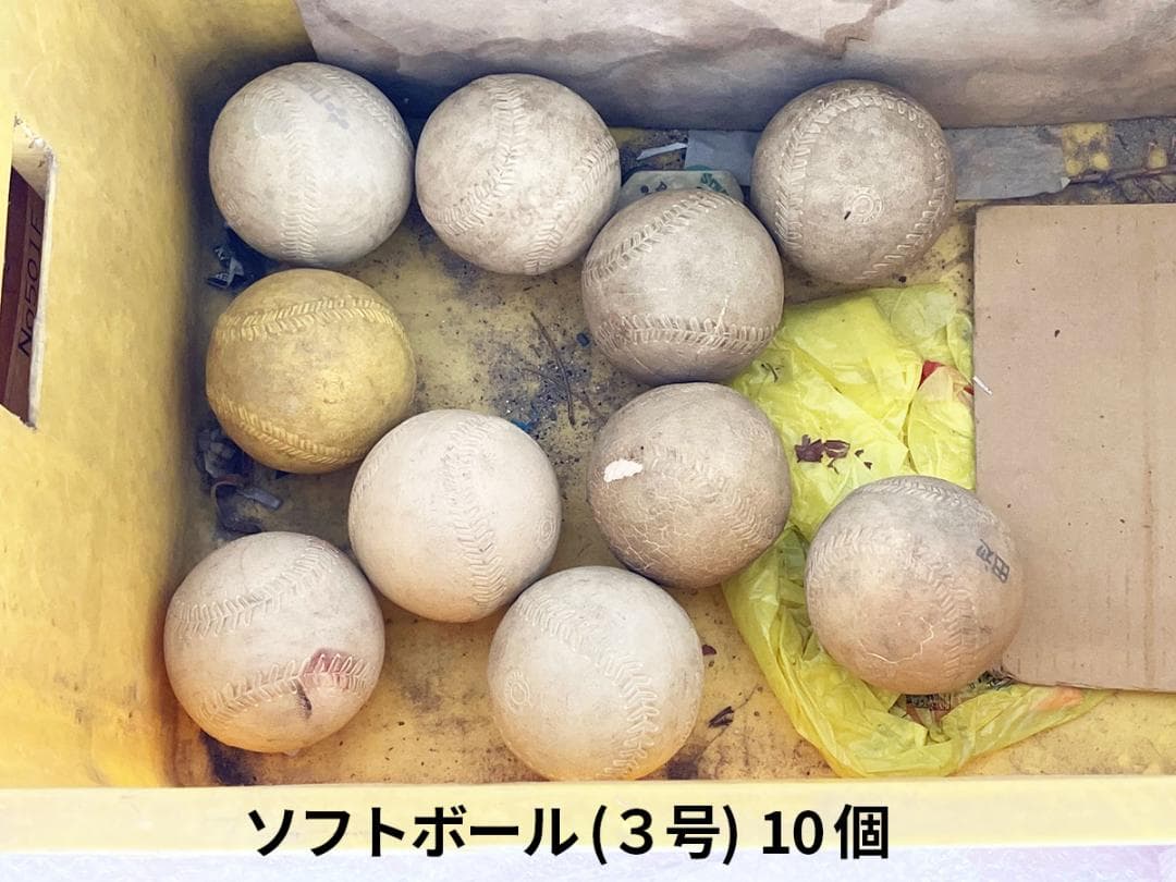 野球道具セット　一式まとめ