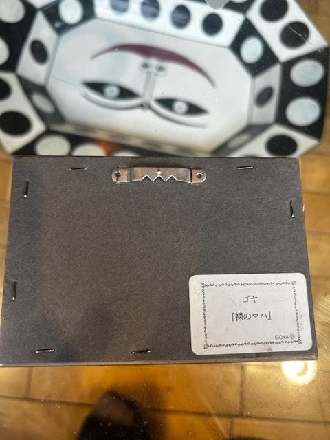 裸のマヤ　ミニ絵画