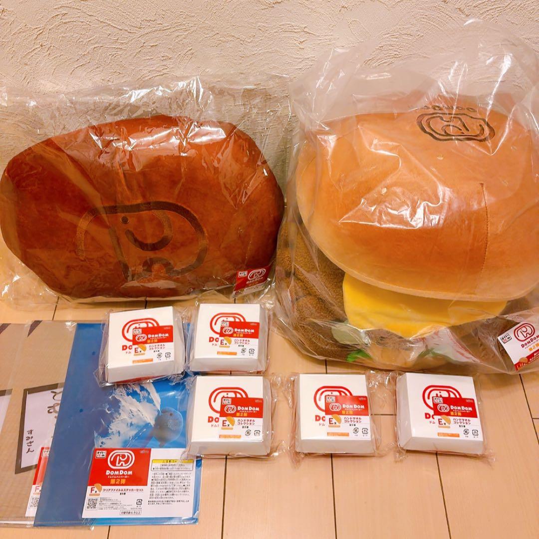 ドムドムバーガー　タイトーくじ　LH賞 B賞　他セット