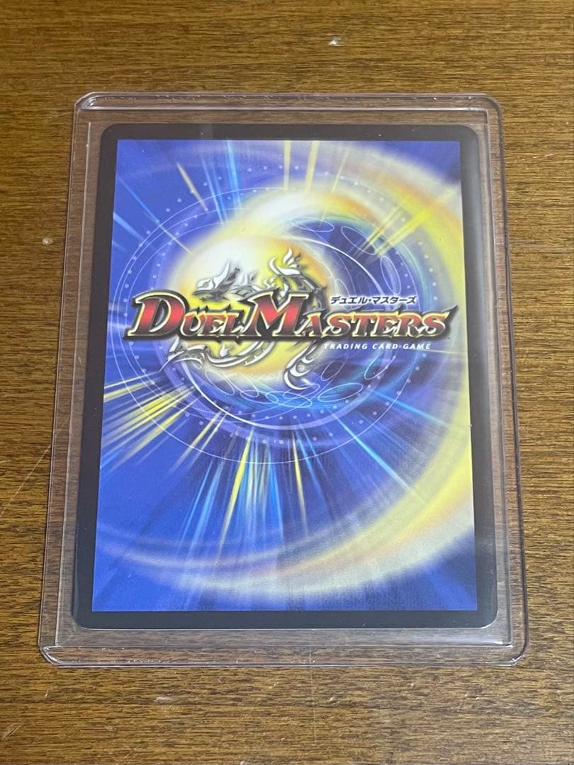 夢双英雄　モモキングDM ドリームレア