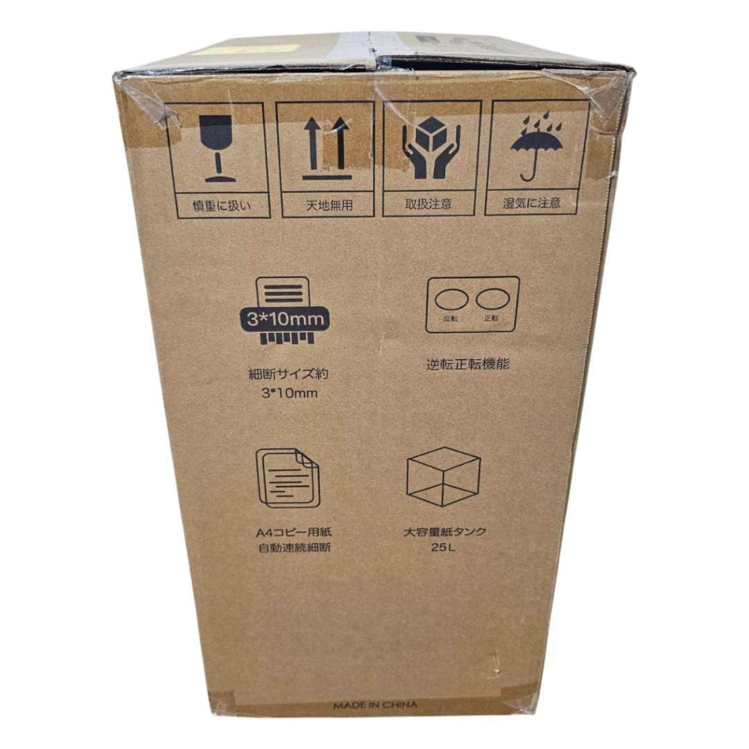 未使用品 iOCHOW オートフィードシュレッダー SZJ2 160枚 25L