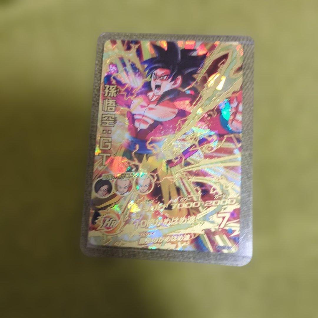 ドラゴンボールカード孫悟空