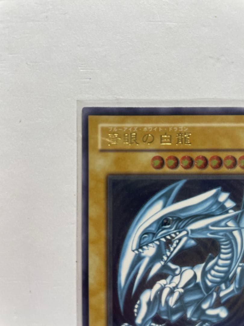 遊戯王　青眼の白龍　レリーフ　SM-51 ブルーアイズ　青艶