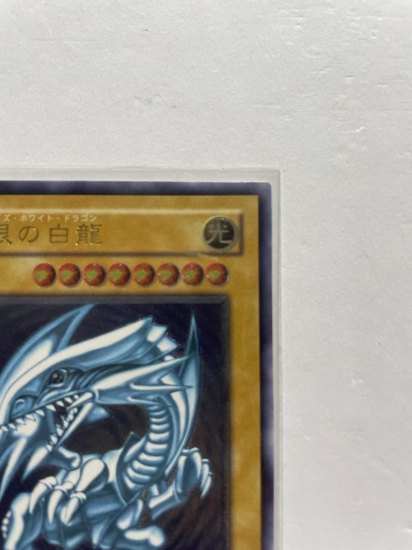 遊戯王　青眼の白龍　レリーフ　SM-51 ブルーアイズ　青艶