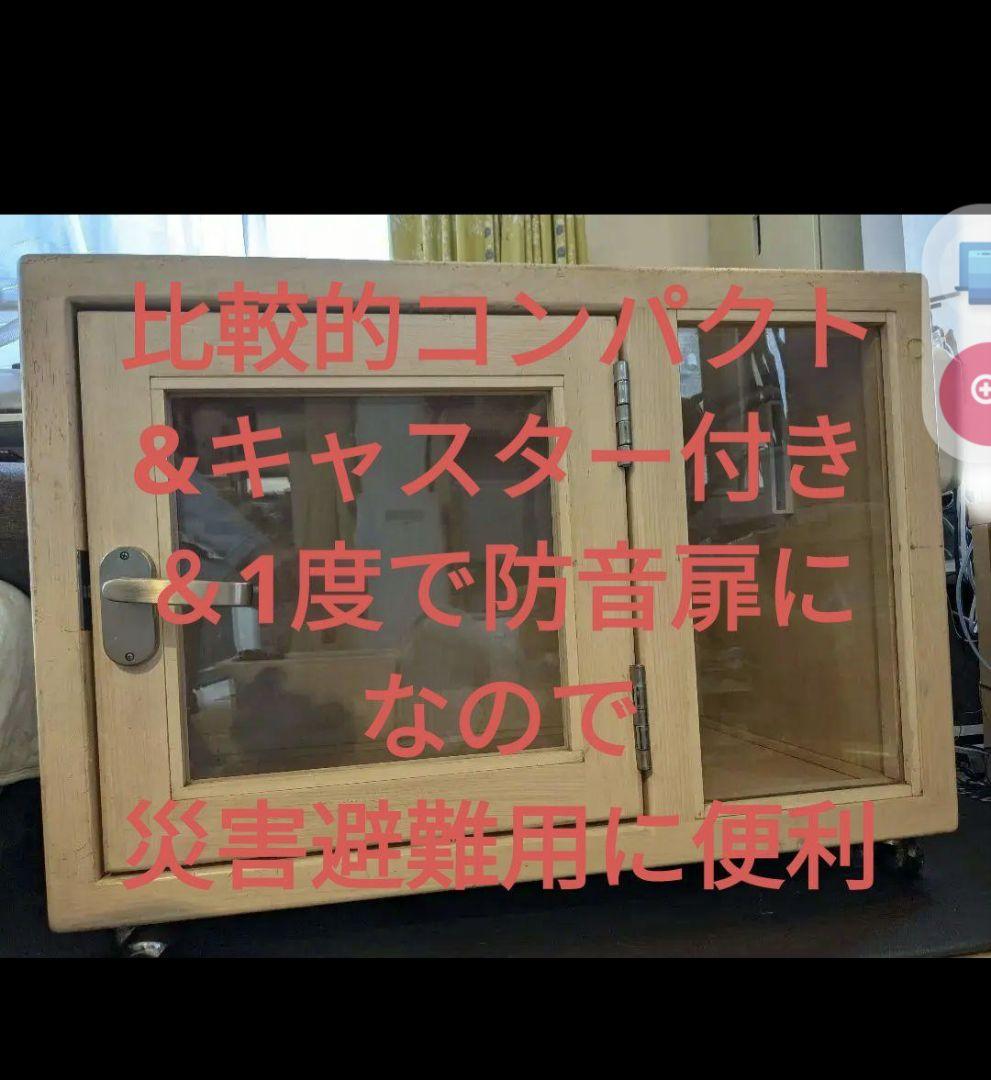 犬夜鳴き対策　防音犬小屋　防音ゲージ　オーダーメイド 工房　犬小屋製作工房Ｋ