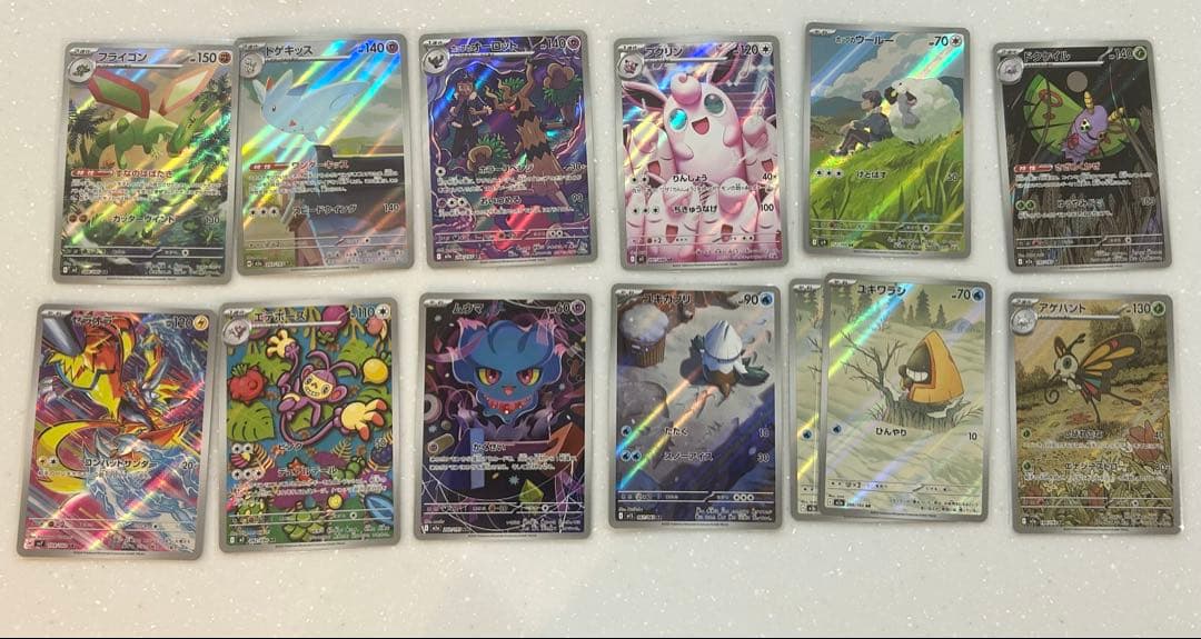 ま*ろ様 ポケモンカードセット ar50枚まとめ売り
