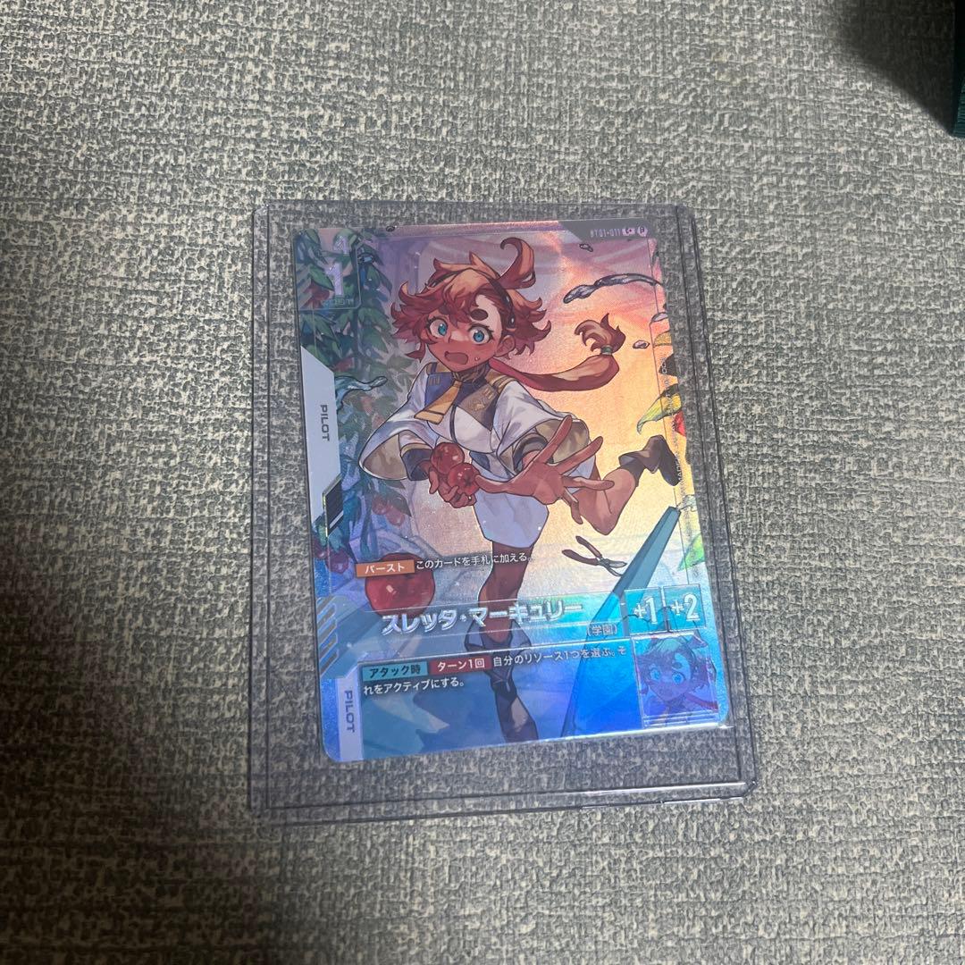 ガンダムカード スレッタ マーキュリー β版 C+ パラレル