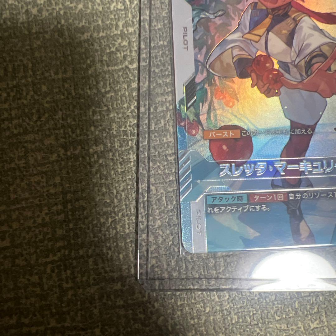 ガンダムカード スレッタ マーキュリー β版 C+ パラレル