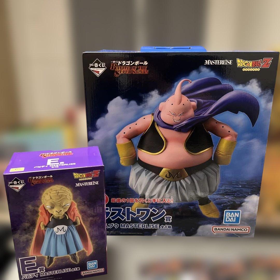 ドラゴンボール一番くじ　ロットまとめ売り フルコンプリート　MASTERLISE
