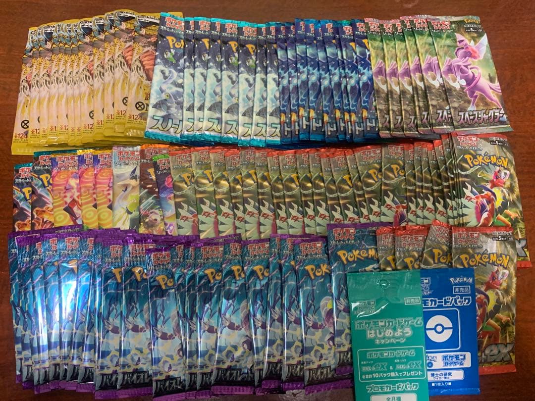 ポケモンカード　バラパック詰め合わせ　まとめ売り　合計104パック