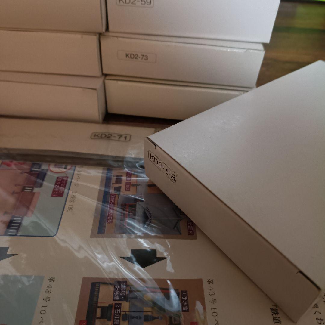 398 鉄道模型少年時代 ジオラマ32個