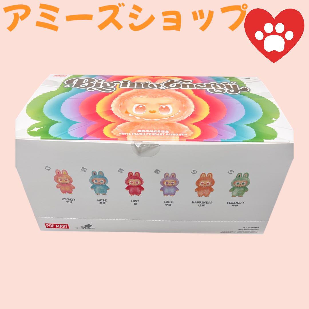 な*お様 THE MONSTERS Big into Energy アソートボッ