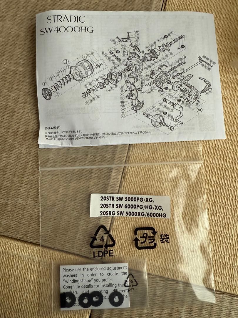 SHIMANO STRADIC SW6000XG スピニングリール