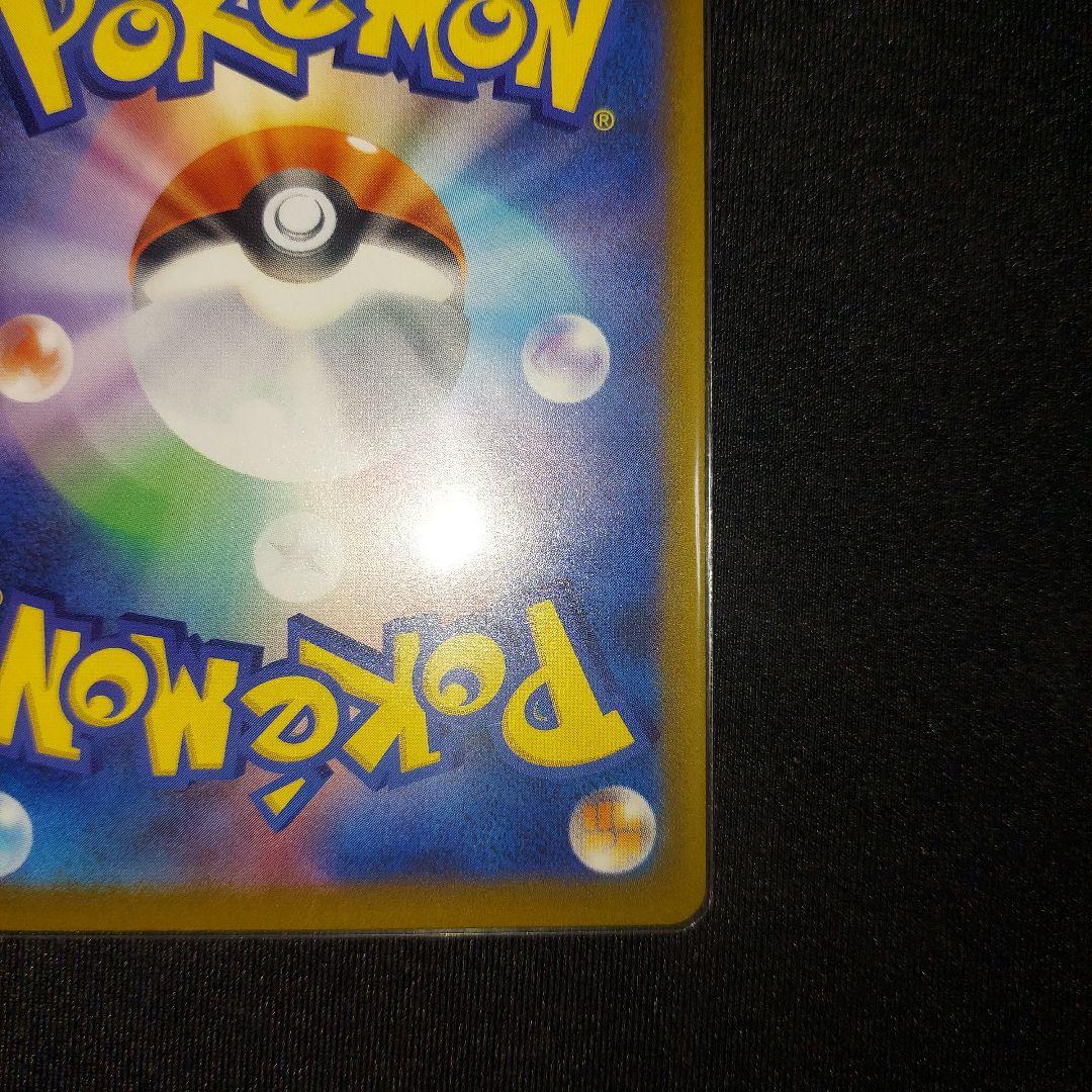 【匿名発送】 メガゲンガーex MA 中国語エラー 1枚