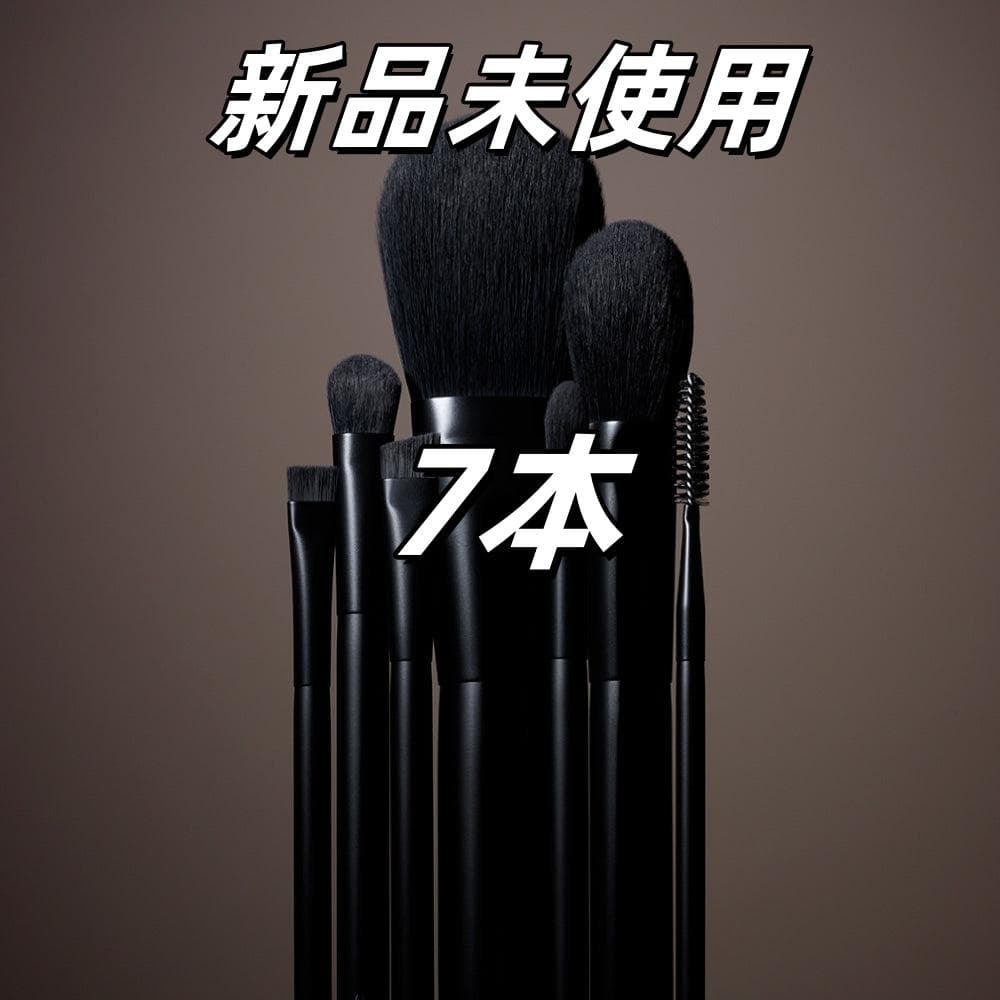 「SOYOブラシ」　7本セット　小田切ヒロさん