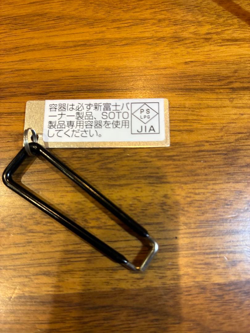 SOTO350 点火スイッチカスタム　ケース付き‼️