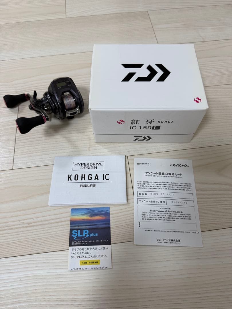 ダイワ 21紅牙 IC 150L