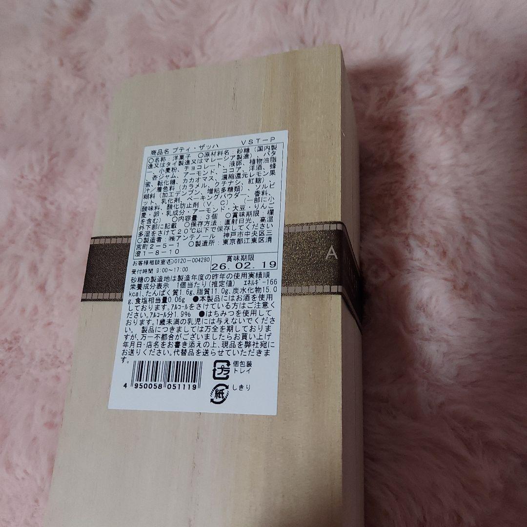 未開封焼菓子ガトーフェスタ ハラダ　ヴィタメール　ユーハイムなど計10