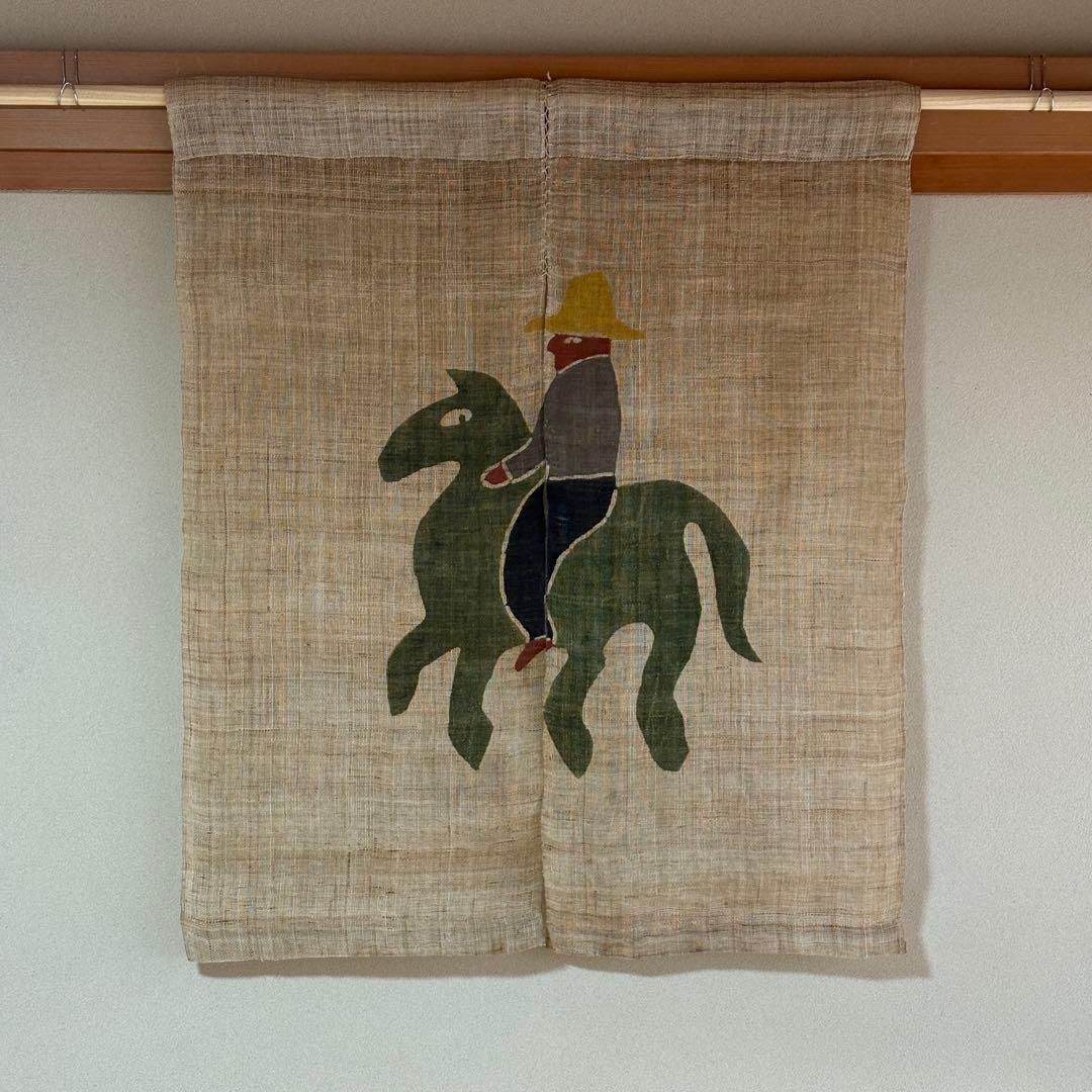 柚木沙弥郎　暖簾　馬に乗る男