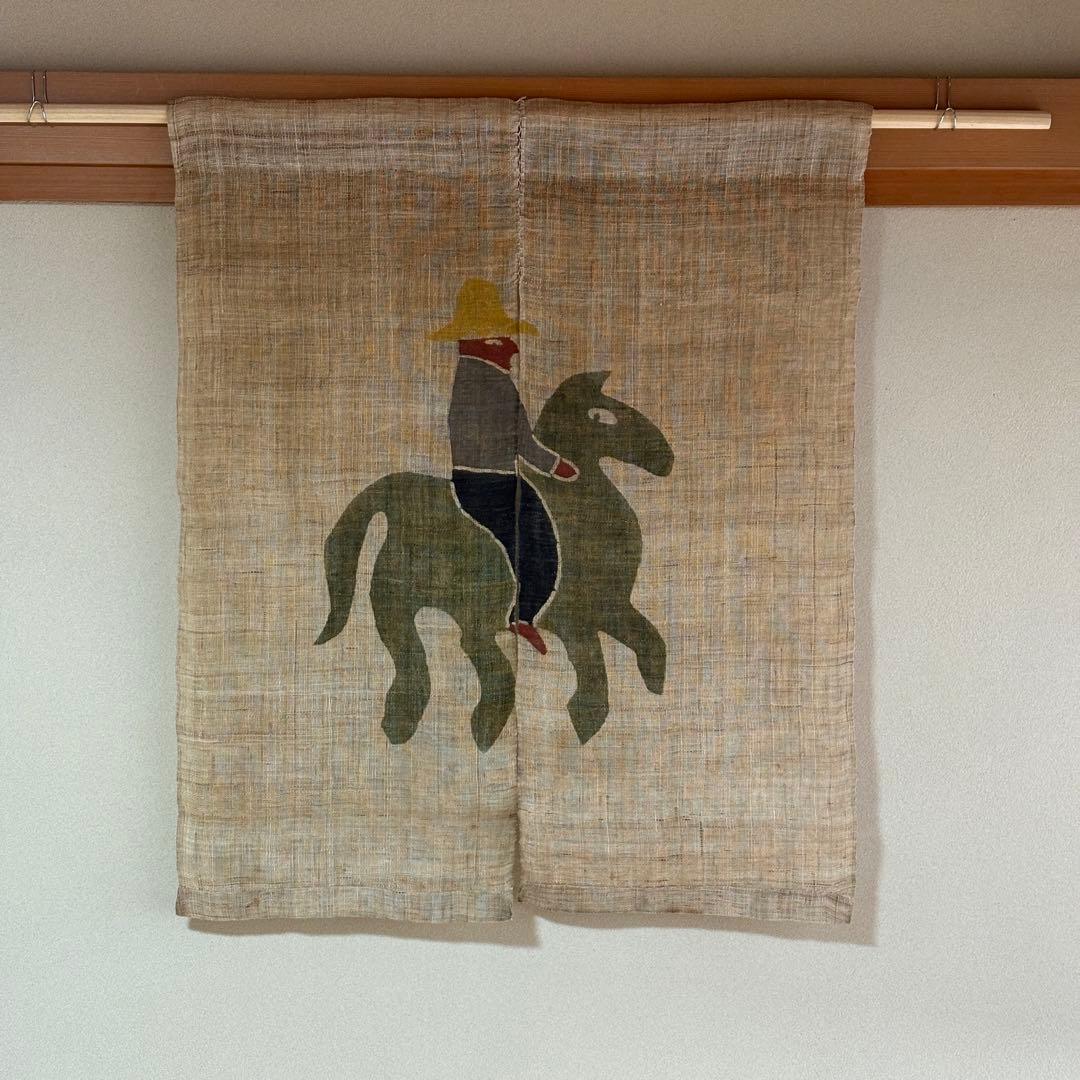 柚木沙弥郎　暖簾　馬に乗る男