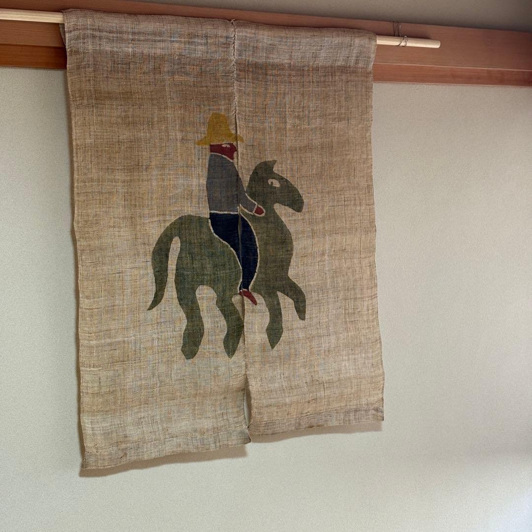 柚木沙弥郎　暖簾　馬に乗る男